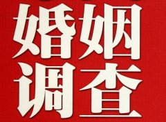 「汶川县调查取证」诉讼离婚需提供证据有哪些